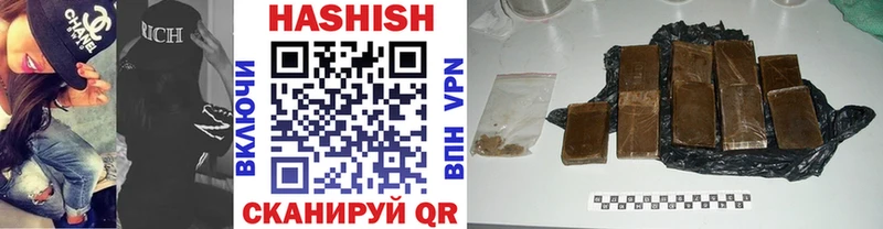 Бошки Шишки Тихорецк