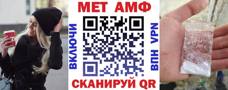 Амфетамин 98%  где купить наркоту  Тихорецк 