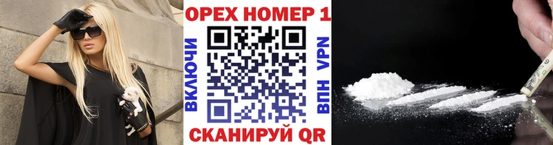КОКАИН 97%  купить наркотики цена  Тихорецк 