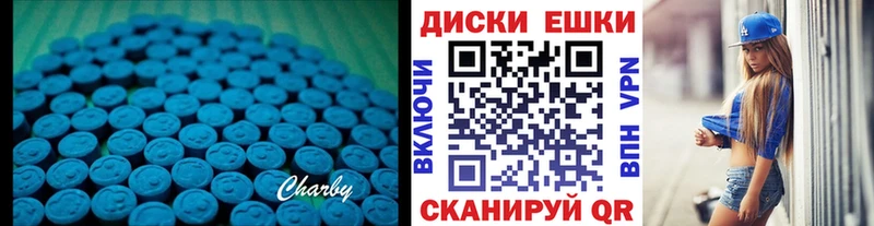 маркетплейс как зайти omg tor Тихорецк Ecstasy DUBAI