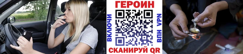 Героин гречка  купить  цена  Тихорецк 