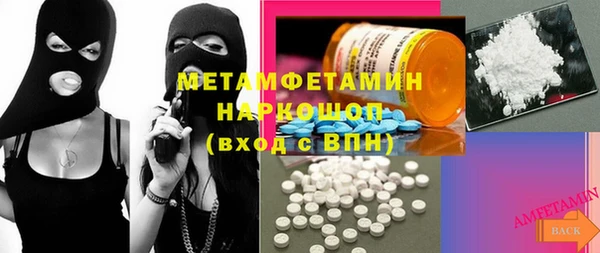 МДМА Осинники