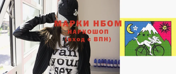 мефедрон VHQ Валуйки