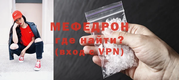 наркотики Осташков