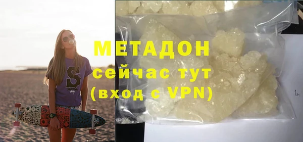 МДМА Осинники