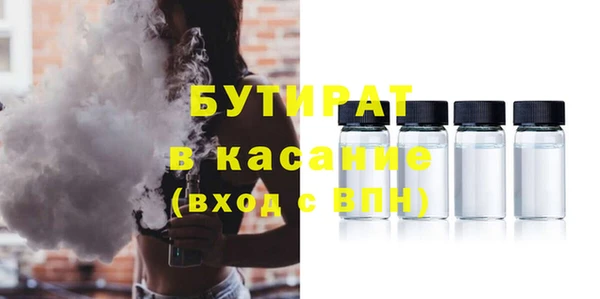 наркотики Осташков