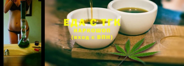 наркотики Бутурлиновка
