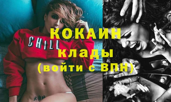 наркотики Осташков