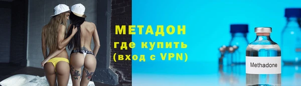 кокаин VHQ Переславль-Залесский