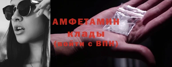 марки lsd Пересвет