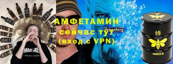 МДМА Осинники
