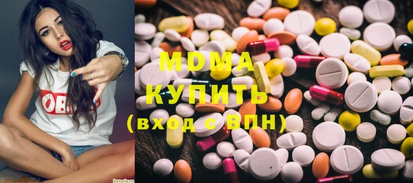 МДМА Осинники