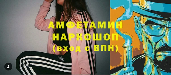 мефедрон VHQ Валуйки