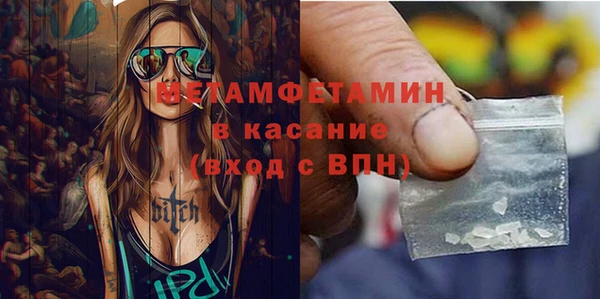 МДМА Осинники
