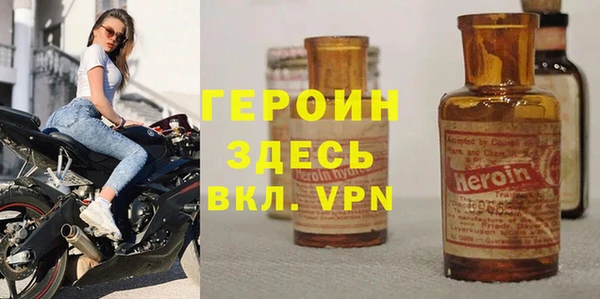 кокаин VHQ Переславль-Залесский
