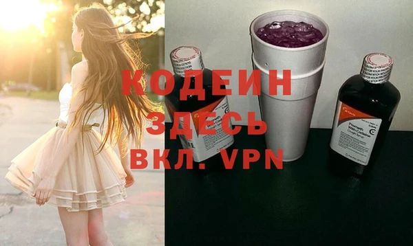 наркотики Осташков