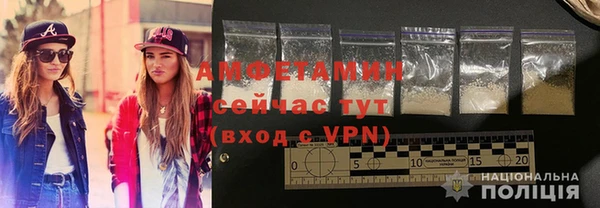 МДМА Осинники
