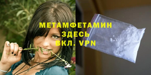 твердый Валдай