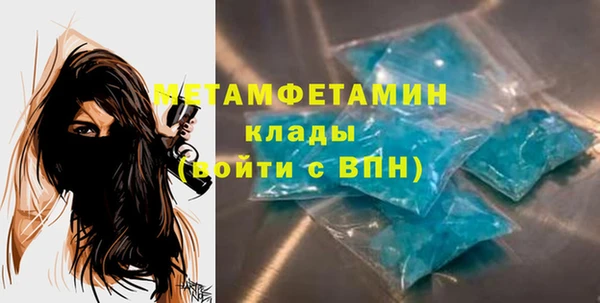 мефедрон VHQ Валуйки