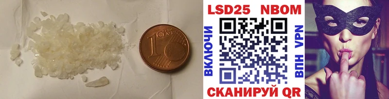 Лсд 25 экстази кислота  Тихорецк 