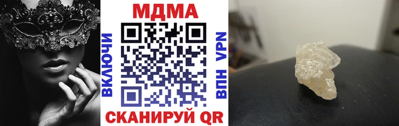 МДМА crystal  Тихорецк 
