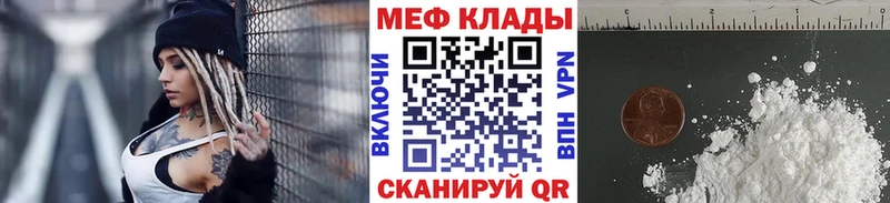 Меф mephedrone  Тихорецк 