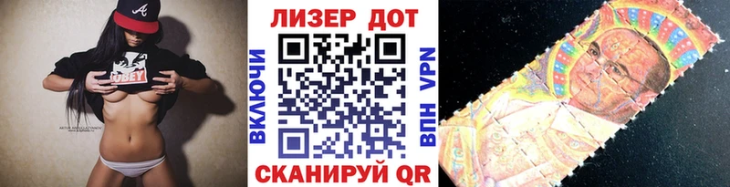 закладки Тихорецк Марки NBOMe 1,8мг