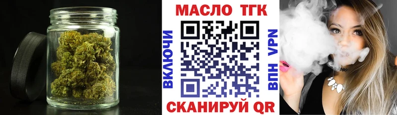 kraken вход  Тихорецк  Дистиллят ТГК THC oil 
